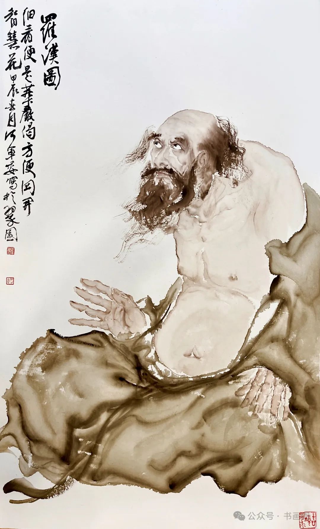 著名画家何军委受邀参展，“大美中国·宋词意境——世界地球日主题中国画作品展”今日在京开展