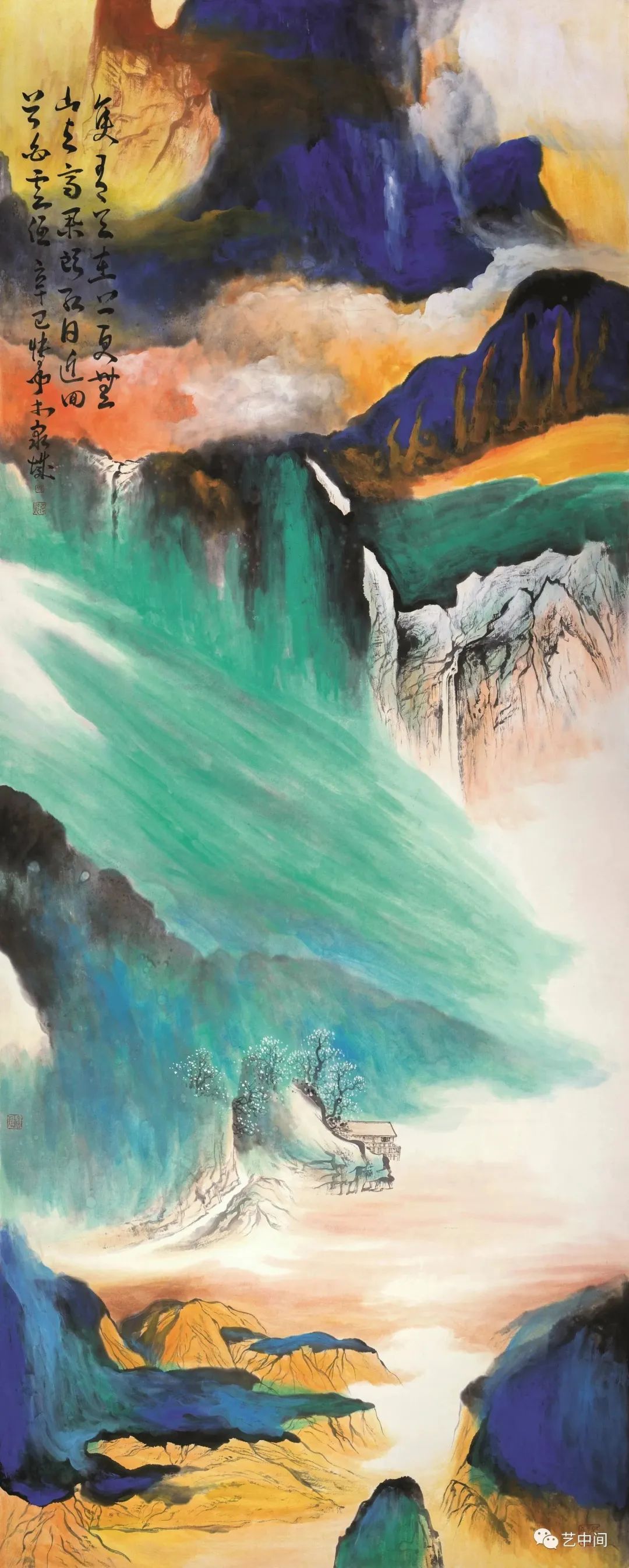 孙博文山水画的现代转型丨以视觉的超现实性向自然之不朽致敬