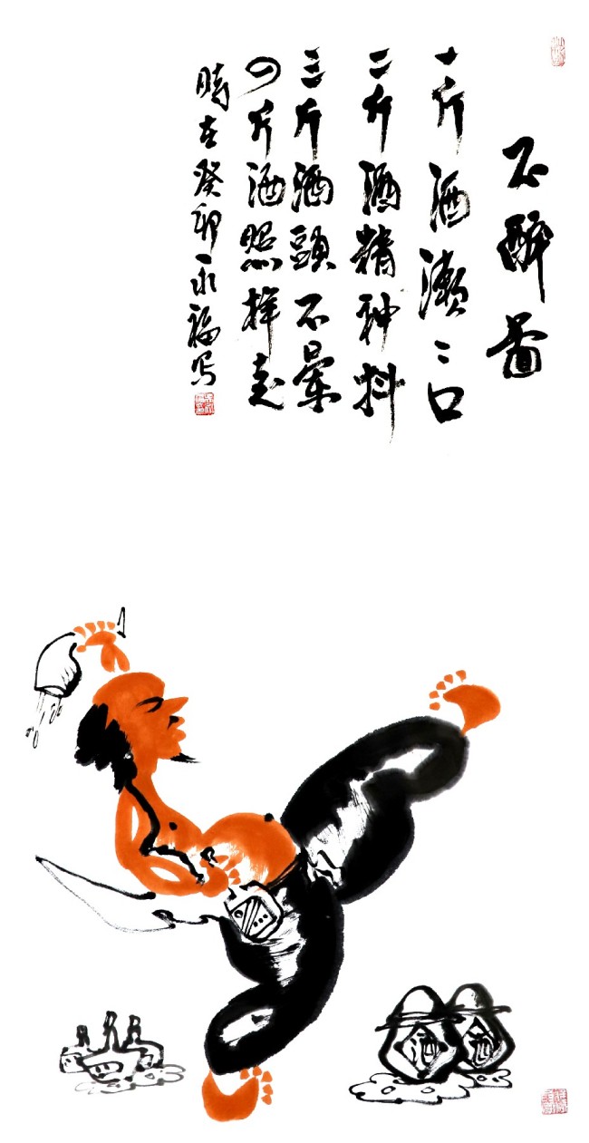 “齐鲁墨韵——吴永福中国画巡回展”将于4月27日在北京开展