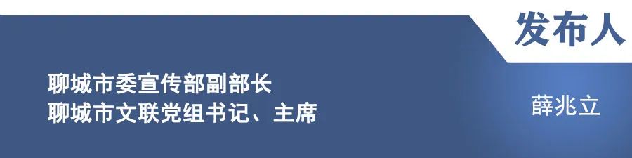 “蔬乡墨韵·首届蔬菜文化主题美术作品展”暨第四届山东省“寻找美术符号 助力乡村振兴”活动新闻发布会举行