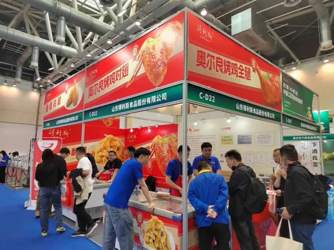 得利斯携众多新品亮相“2024良之隆·第三届中国江苏菜食材电商节”
