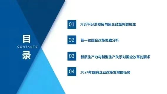 【李想集锦】（280）丨李锦的《调查研究36法》行将出版