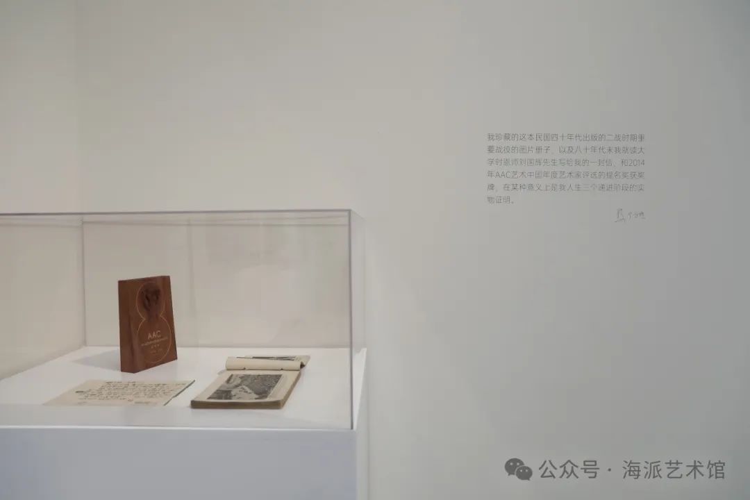 蔡广斌丨“今日海上——上海艺术家的工作室”