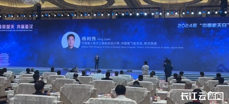 中国首飞航天员杨利伟荣获“钱学森最高成就奖”