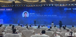 中国首飞航天员杨利伟荣获“钱学森最高成就奖”