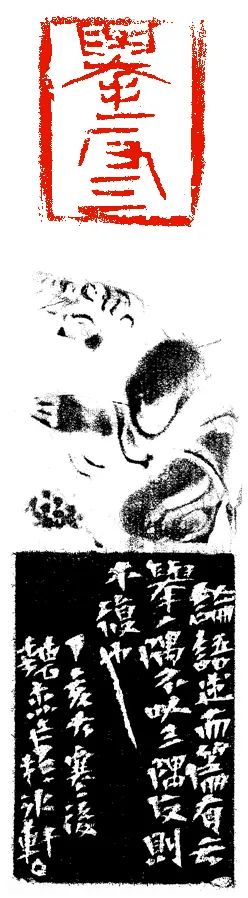 骆芃芃丨金石永寿 金石长年——对举办了三次的“金石永寿”中国第一届寿山石篆刻艺术展的诠释