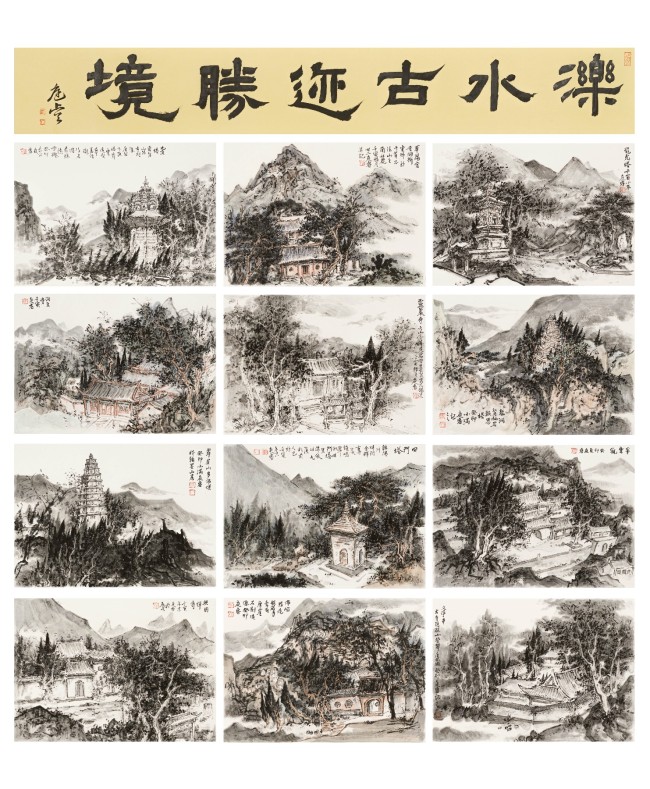 “伴山——山东青年美术作品邀请展”将于5月4日在济南开展