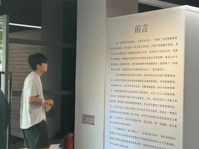 “被丈量的人——当代艺术邀请展”在天津美院开幕，展期至5月15日