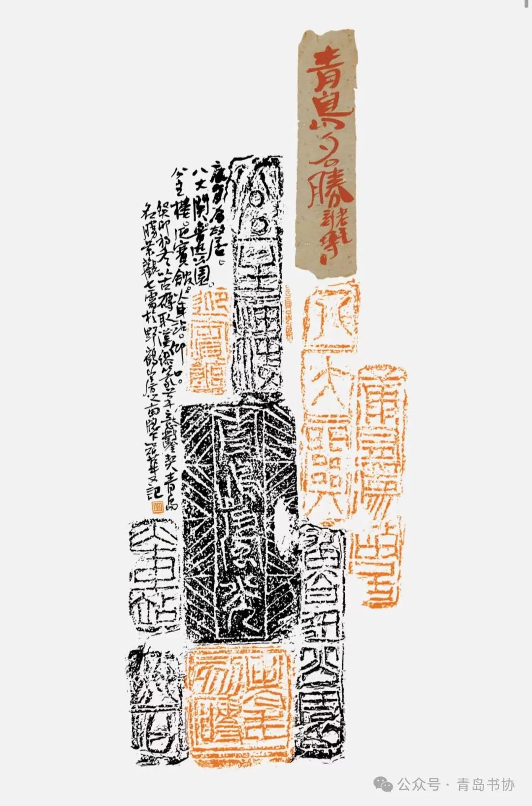 “秦风汉韵”首届全国砖刻书法展在青岛当代砖刻书法博物馆隆重开幕