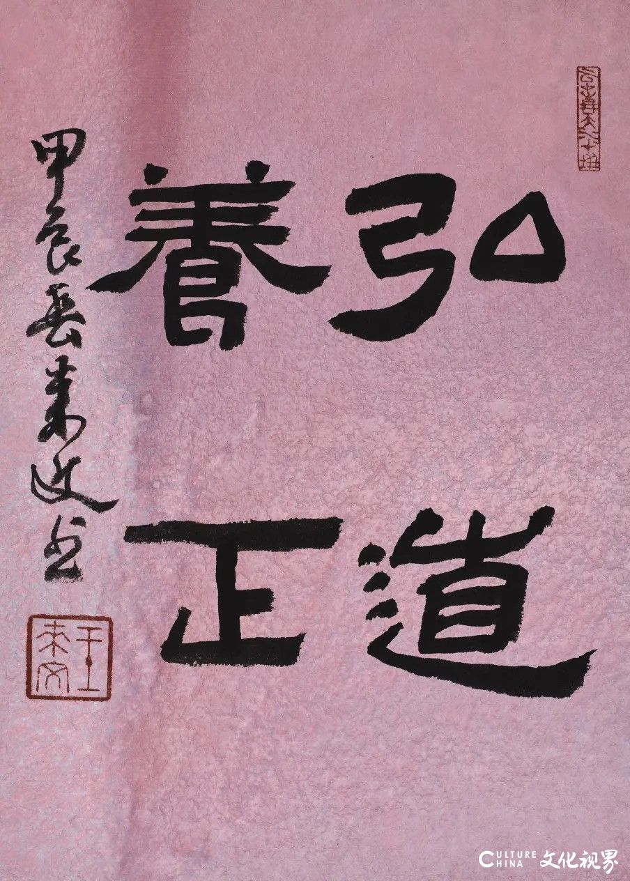 “人间茶事·王来文隶书茶事雅集”将于5月1日在泉州晋江市开幕