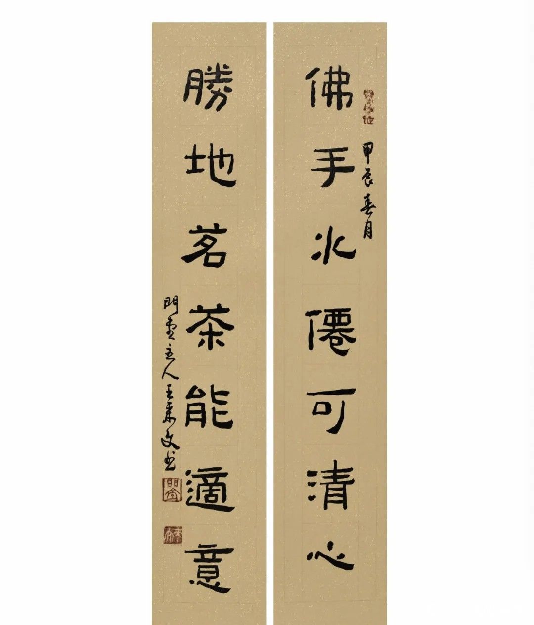 “人间茶事·王来文隶书茶事雅集”将于5月1日在泉州晋江市开幕