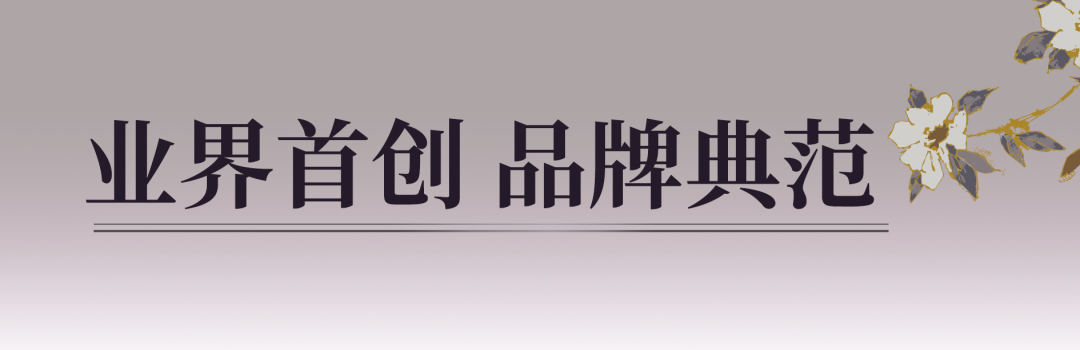 “春来如约”华光国瓷2024新品发布会在华光国瓷文化艺术馆顺利举行