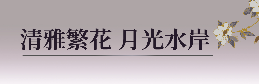 “春来如约”华光国瓷2024新品发布会在华光国瓷文化艺术馆顺利举行