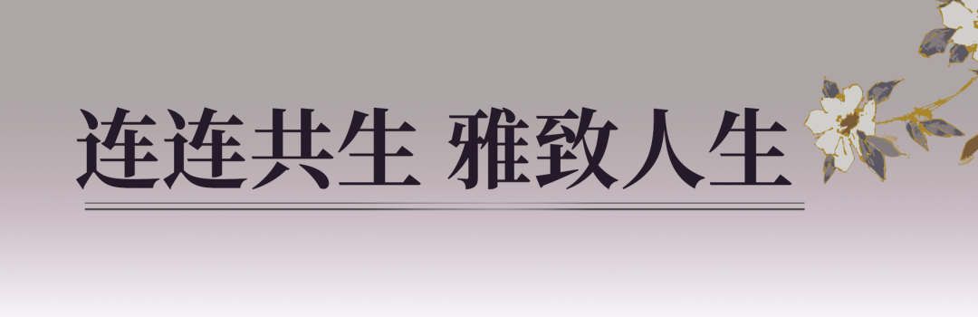 “春来如约”华光国瓷2024新品发布会在华光国瓷文化艺术馆顺利举行