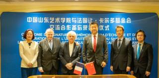 山东艺术学院与法国让·卡尔多基金会交流合作备忘录签署仪式在北京举行