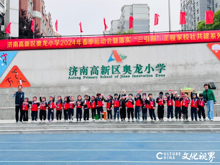 大手拉小手，幼小衔接户外走——童林堡勇敢小将走进济南奥龙小学