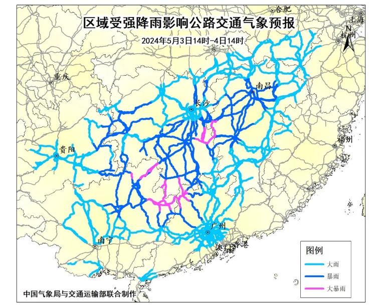 返程速看！重大公路气象预警发布