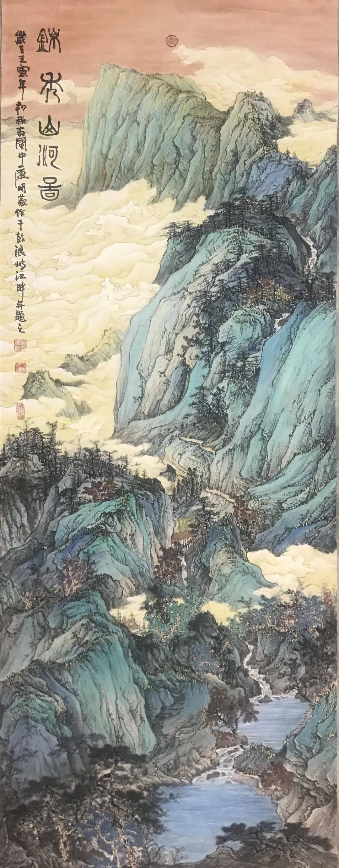 身在山水之间，心在山水之外——体味康明义青绿山水画作的笔墨情怀