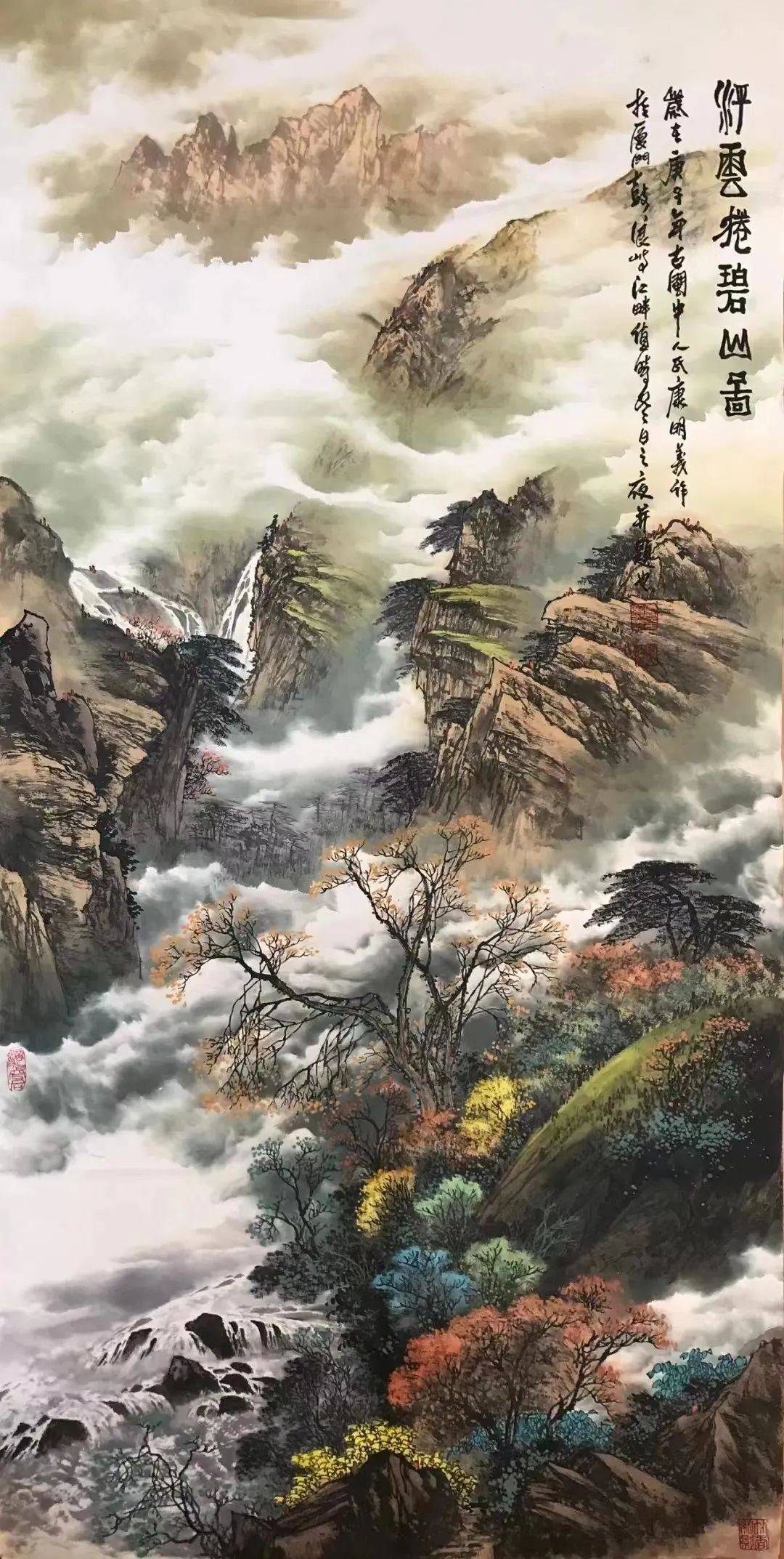 身在山水之间，心在山水之外——体味康明义青绿山水画作的笔墨情怀