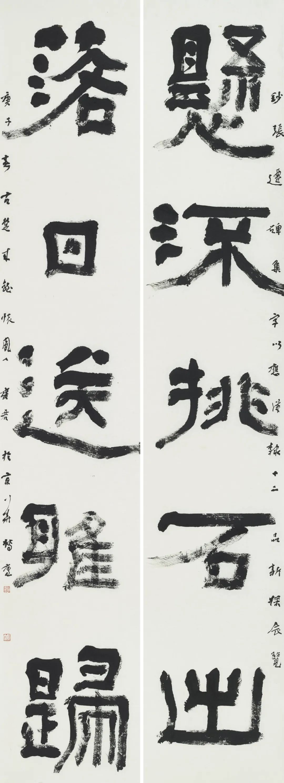 “刀笔从心——朱培尔、魏广君、李晖书画印三人展”将于5月12日在北京开展