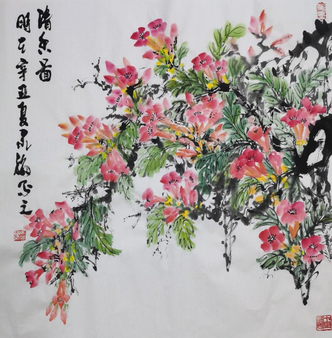 “齐鲁墨韵——吴永福中国画巡回展”第二站将于5月23日在济南开展