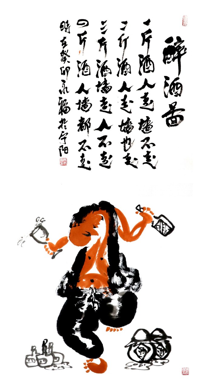 “齐鲁墨韵——吴永福中国画巡回展”第二站将于5月23日在济南开展