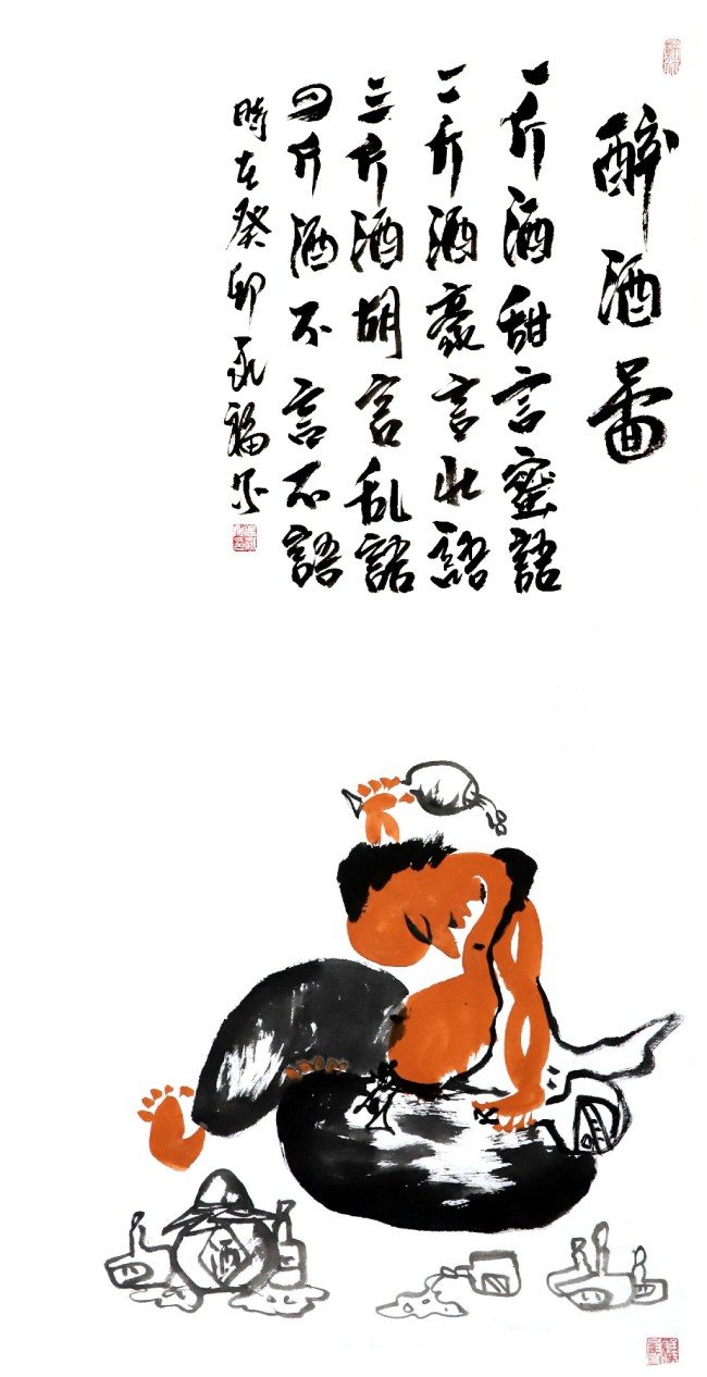 “齐鲁墨韵——吴永福中国画巡回展”第二站将于5月23日在济南开展