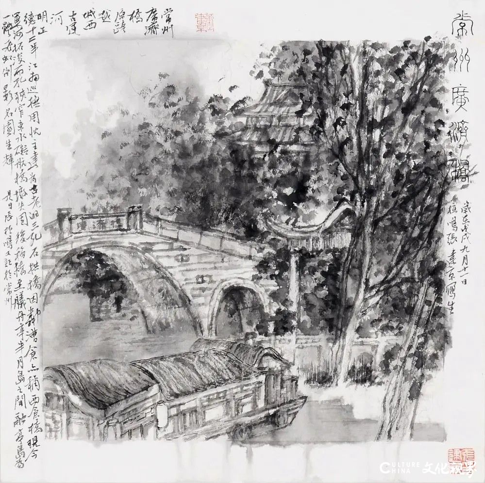 张建京：天津桥上凭栏望，对景怀古画“天地”