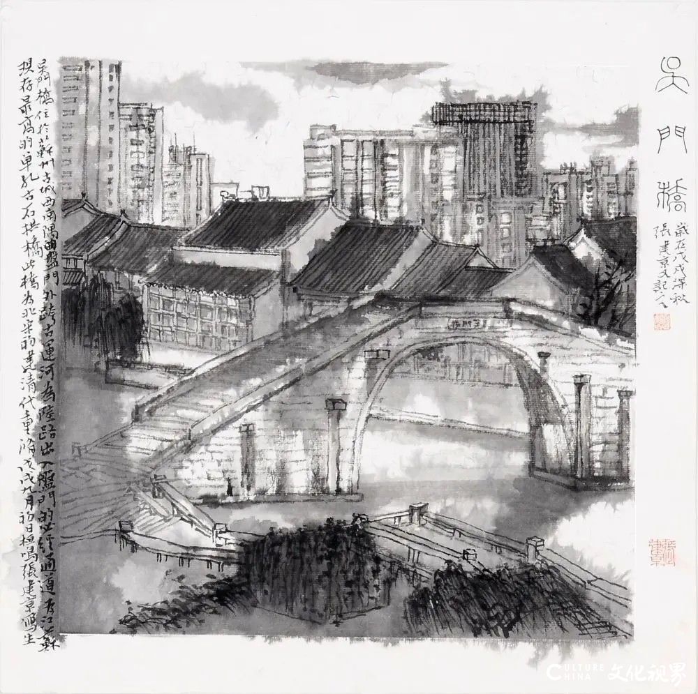 张建京：天津桥上凭栏望，对景怀古画“天地”