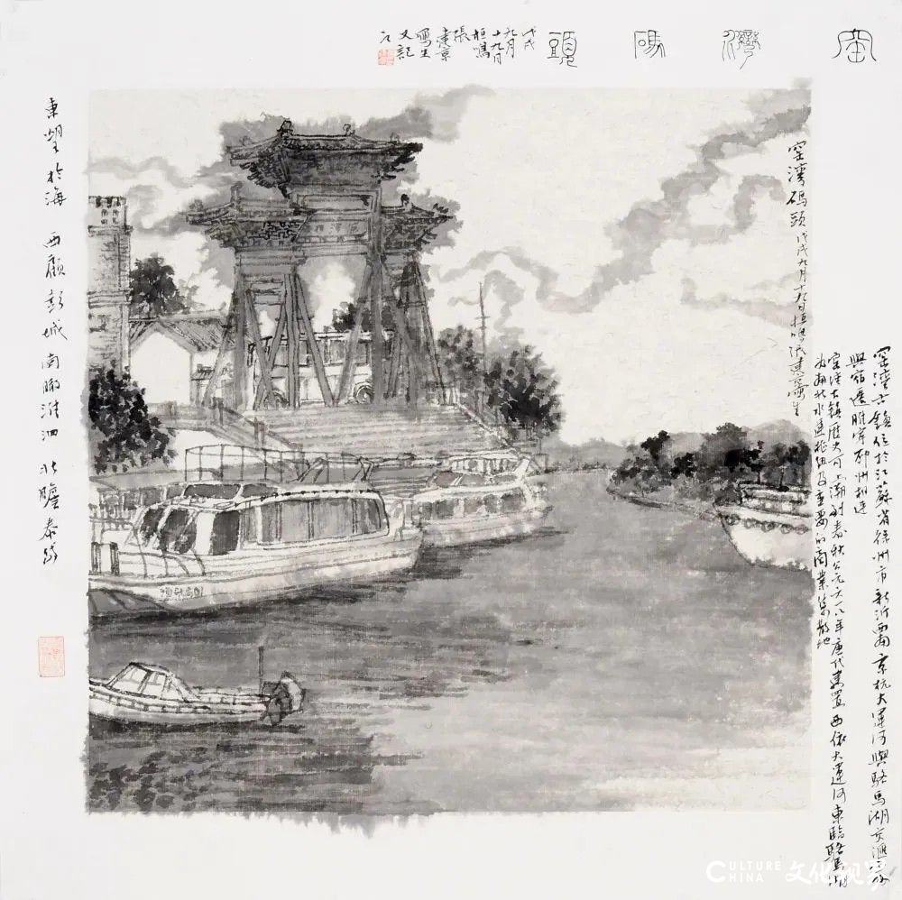 张建京：天津桥上凭栏望，对景怀古画“天地”