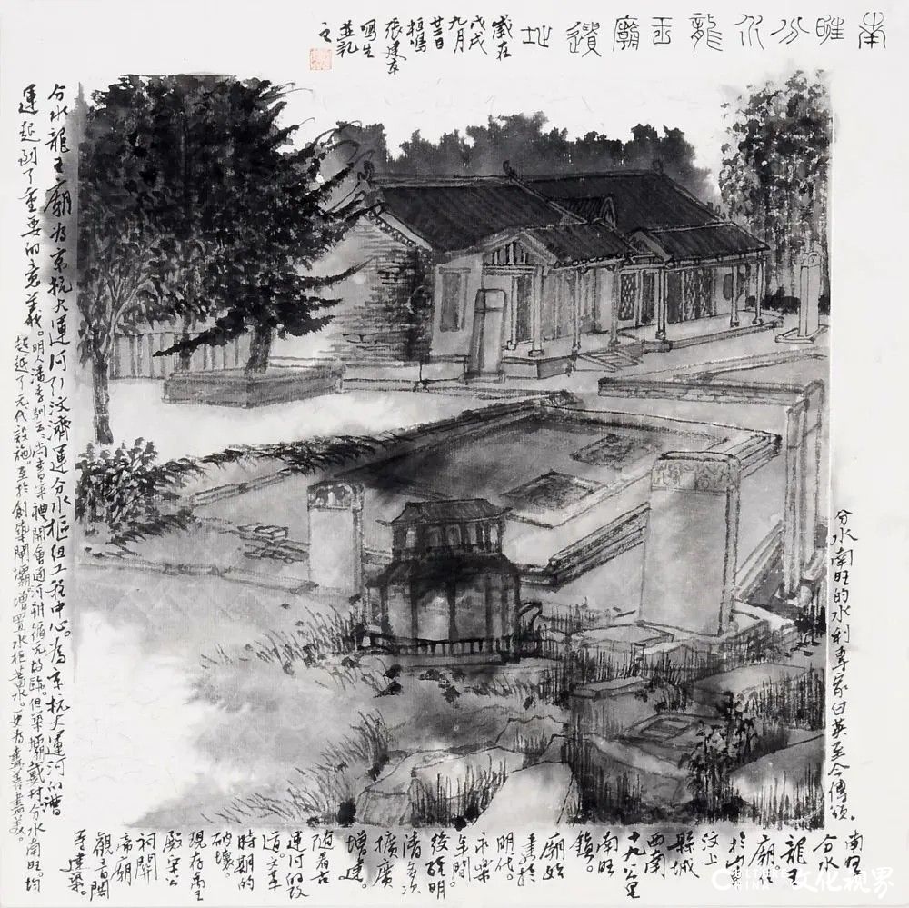 张建京：天津桥上凭栏望，对景怀古画“天地”