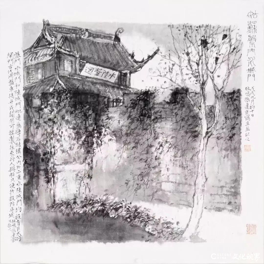 张建京：天津桥上凭栏望，对景怀古画“天地”