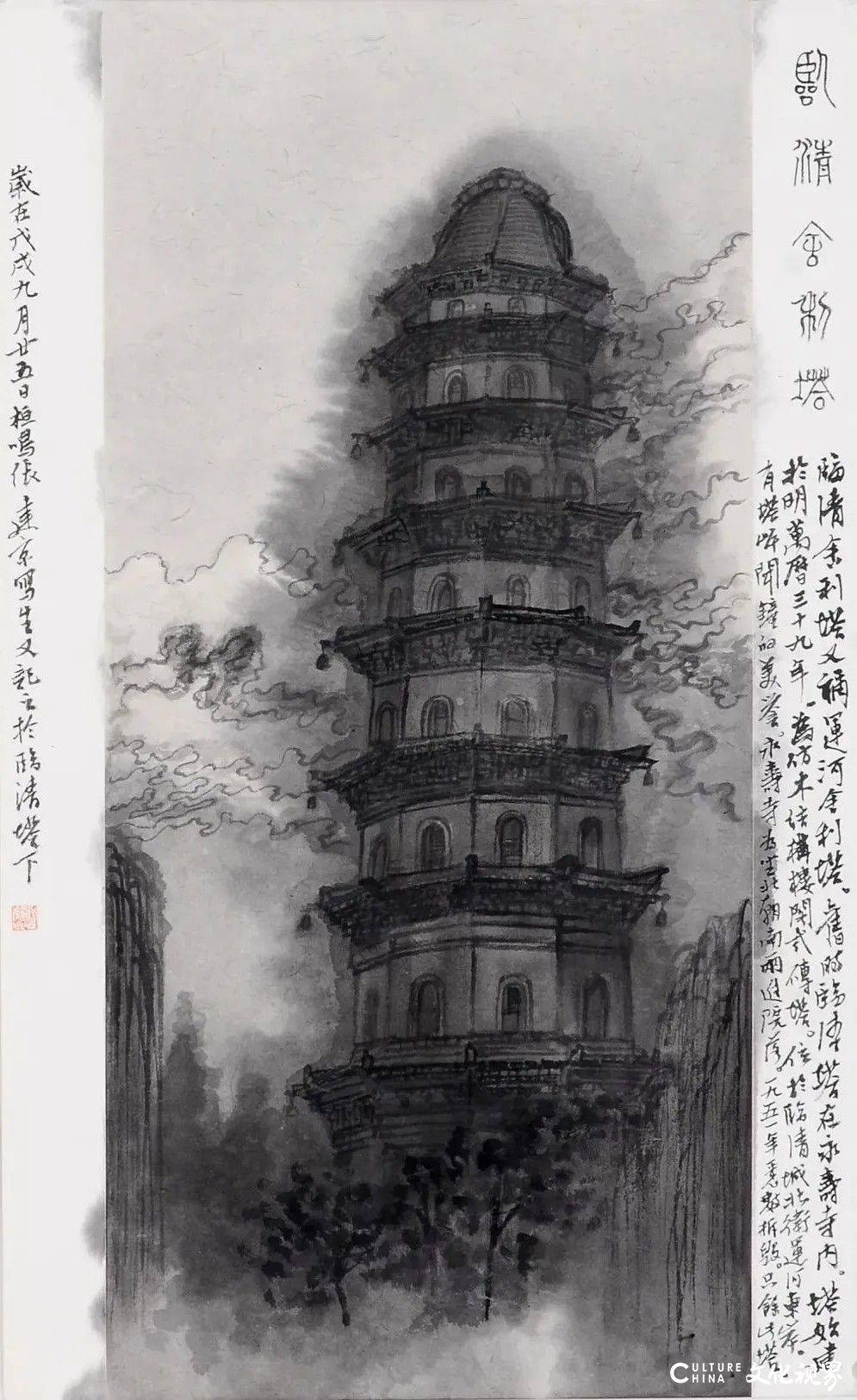 张建京：天津桥上凭栏望，对景怀古画“天地”