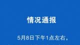 济南章丘连锁超市东方冷库一门店局部楼板坍塌，致2人受伤