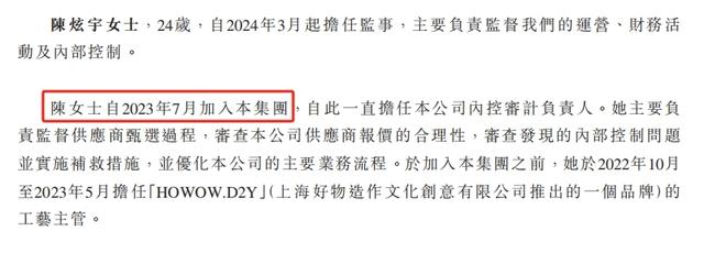 亏损扩大，董事监事薪酬却增加！华芢生物的业绩“伤口”何时愈合？