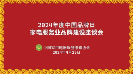 海尔智家数字服务平台牵头两项团体标准立项！