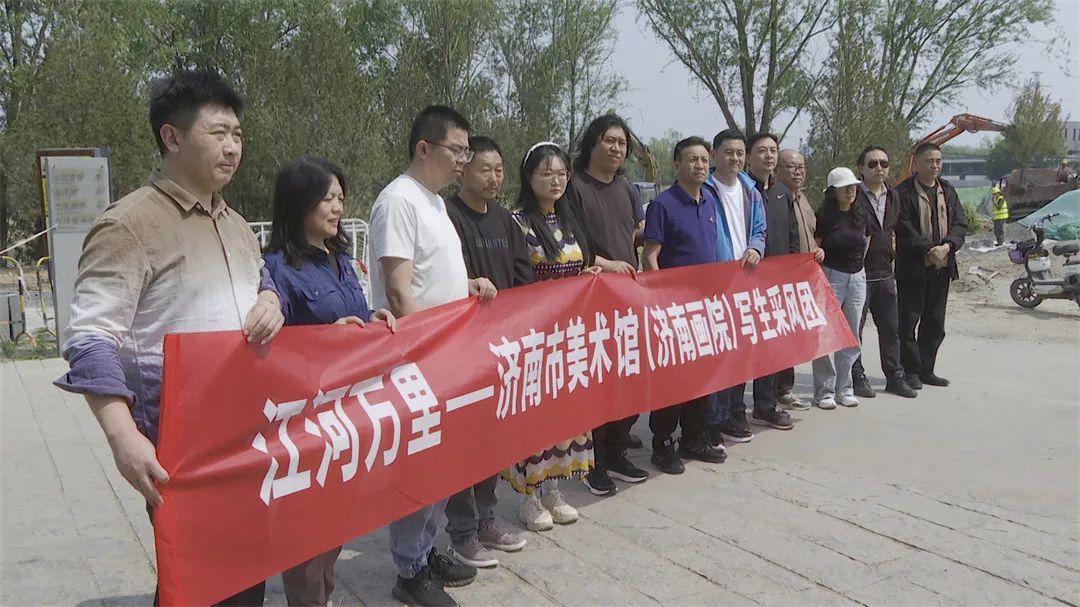 江河万里——济南市美术馆（济南画院）组织艺术家，沿大运河开展采风写生活动