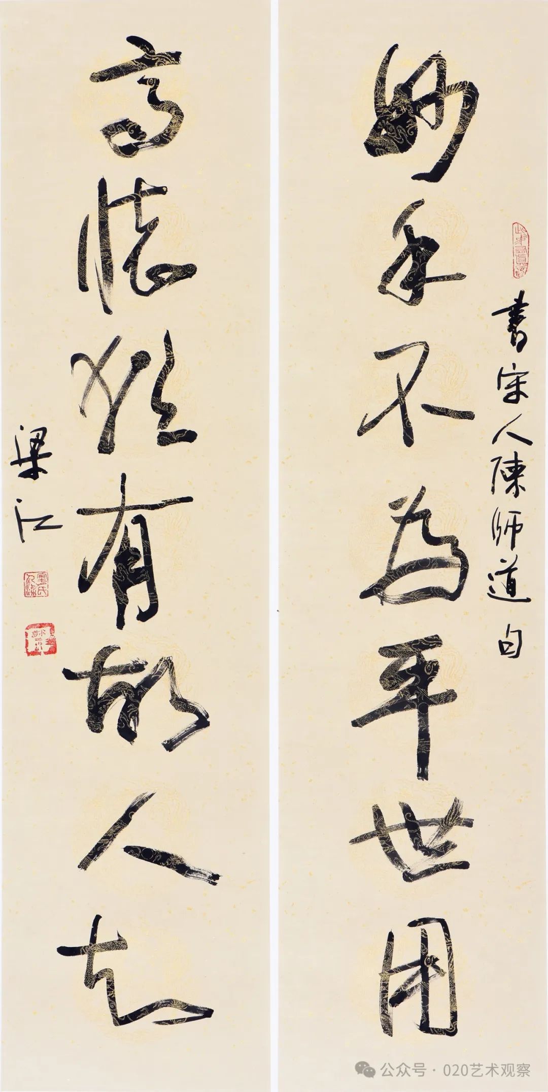 “天行健——梁江‘学者书画’50年·深圳展”在深圳开幕，展期至6月16日