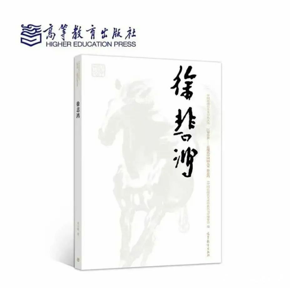 导师刘万鸣，中国艺术研究院艺术培训中心2024访问学者传习班及中国画论、书画鉴赏高研班开始招生