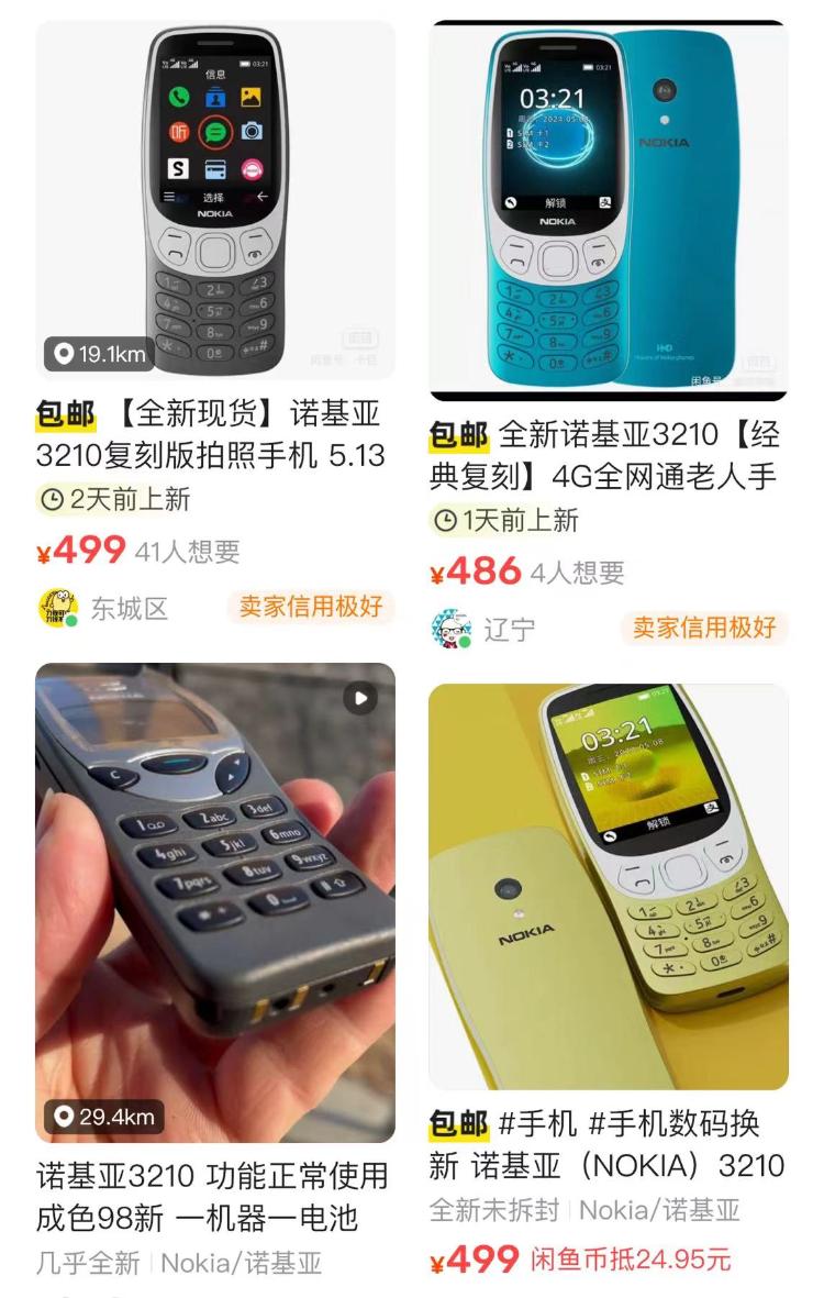 诺基亚“3210”回归即断货，二手平台竟出现600元高价——网友：“这不是手机，是青春呀”