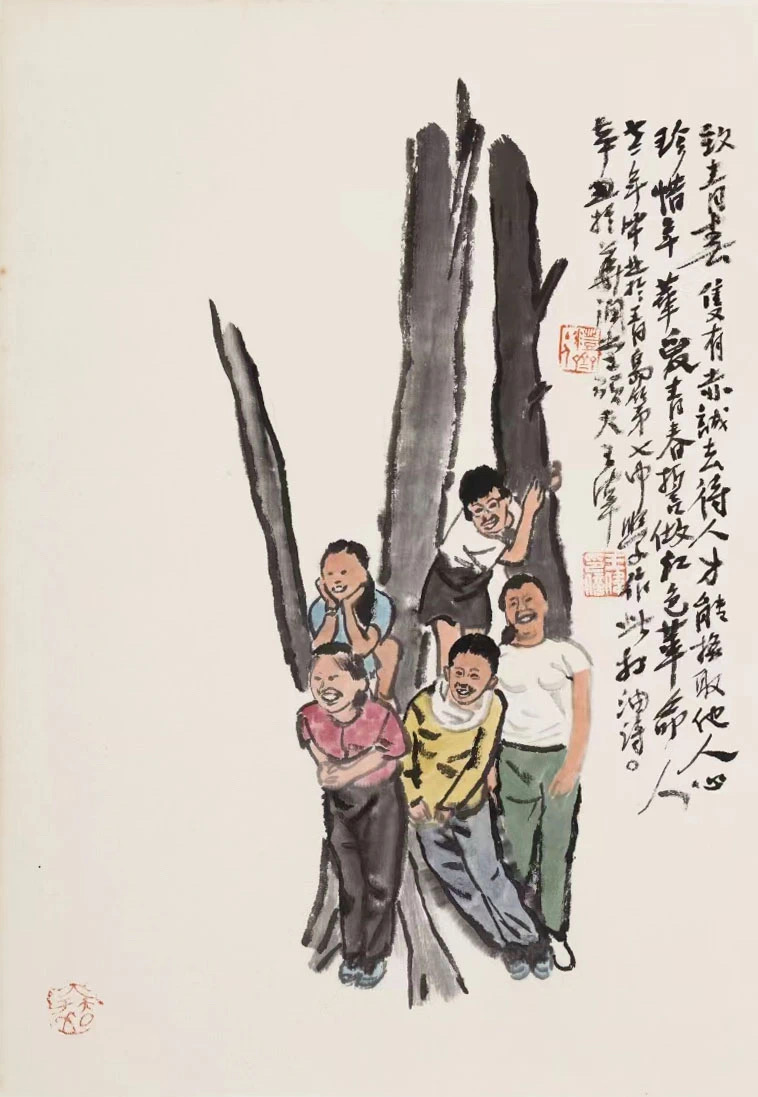 方寸之间有乾坤，“境由心造——王伟国画小品展”明日在青岛开展