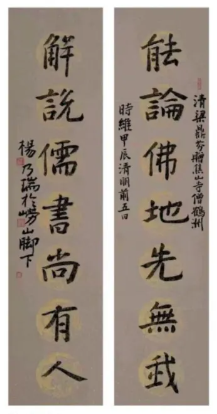 “琴屿微澜 翰墨流光——杨乃瑞、刘咏、刘健、姜寿田书法展”将于5月21日在青岛开展