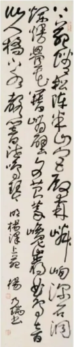 “琴屿微澜 翰墨流光——杨乃瑞、刘咏、刘健、姜寿田书法展”将于5月21日在青岛开展