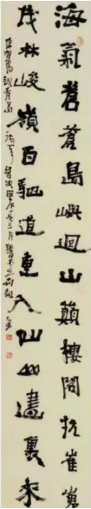 “琴屿微澜 翰墨流光——杨乃瑞、刘咏、刘健、姜寿田书法展”将于5月21日在青岛开展