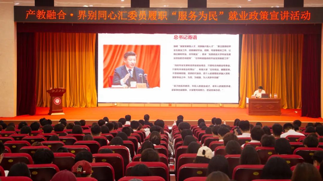 “就选山东”走进山东工程职业技术大学，507家企业、3万余岗位助力大学生高质量就业