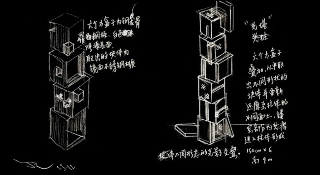 丁乙的雕塑作品《光塔》在上海正式亮相，“交织：丁乙公共艺术实践二十年”展览同步开幕