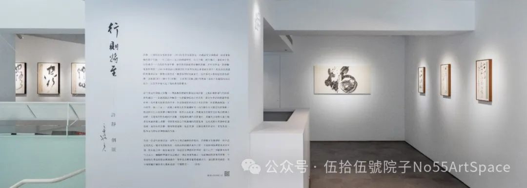 立足传统、朝未来前行，“行则将至——许静个展”在台北展出