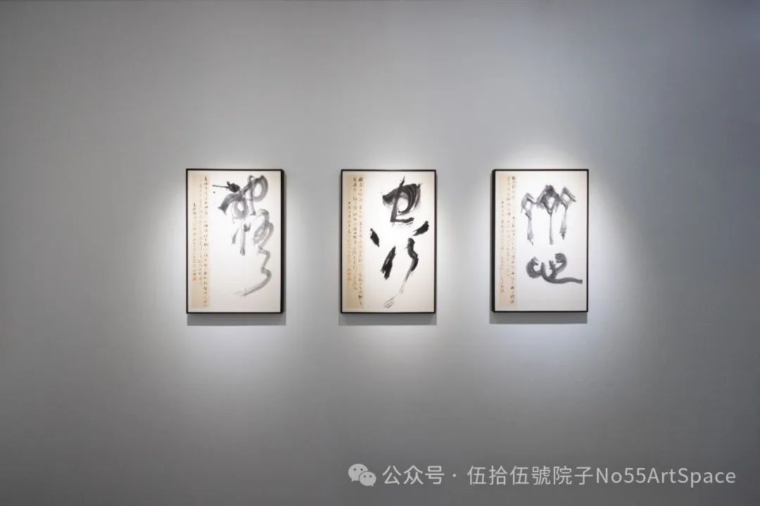 立足传统、朝未来前行，“行则将至——许静个展”在台北展出