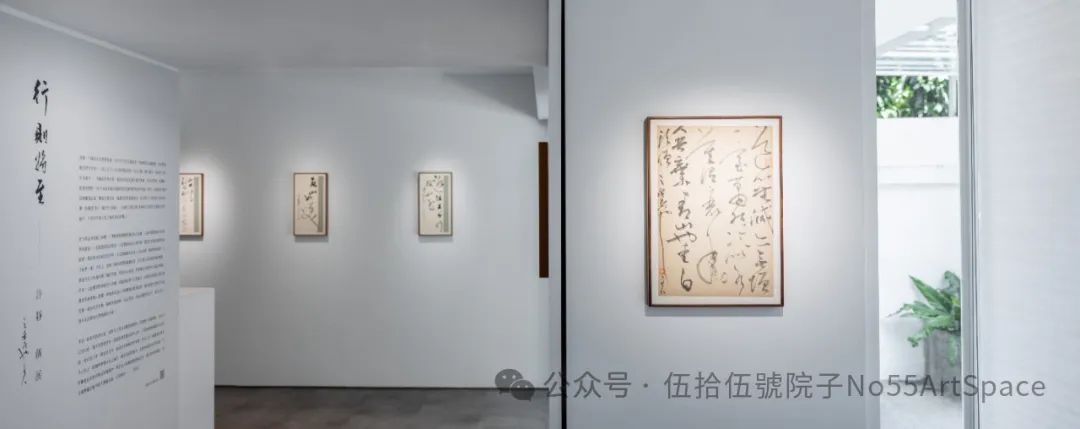 立足传统、朝未来前行，“行则将至——许静个展”在台北展出