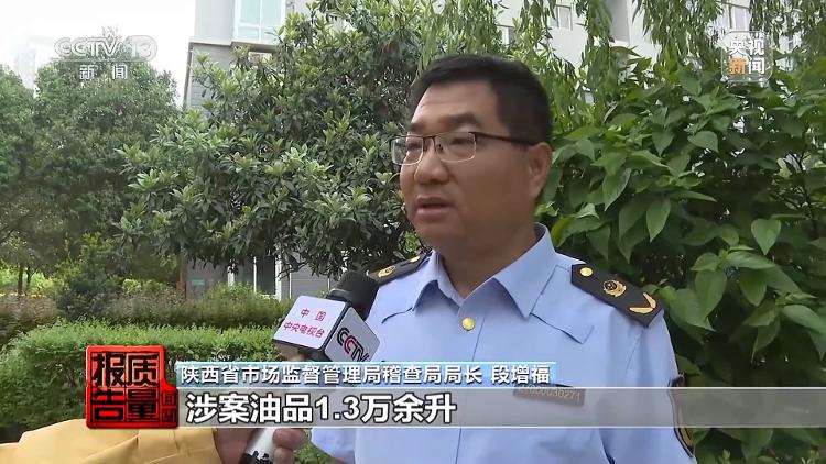 “偷油”又“偷税”？揭秘加油站里的“猫腻”